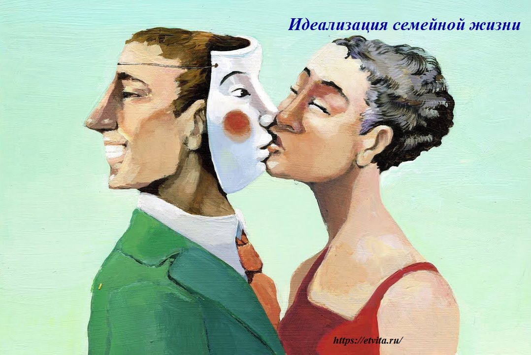 проблемы молодой семьи