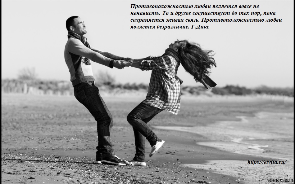 девушка любит