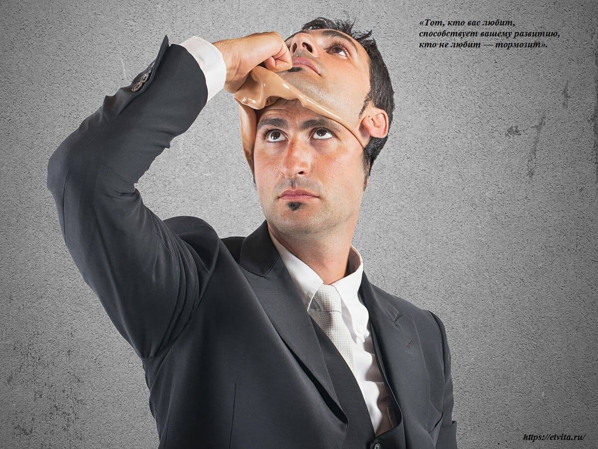 психология мужчин