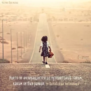 Избегание жизни