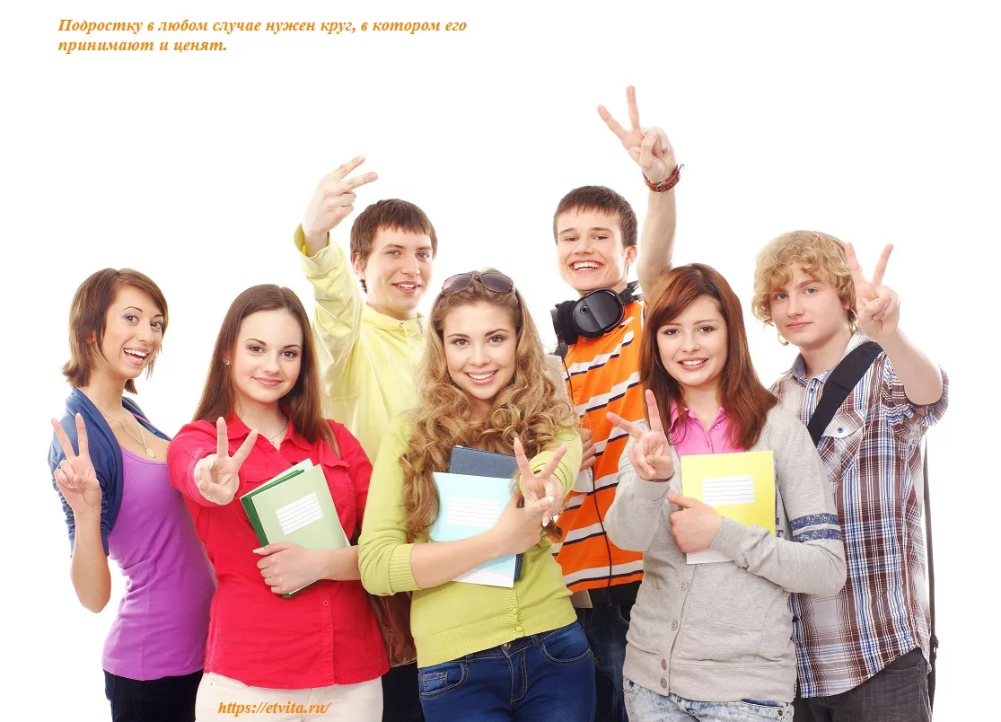 воспитание подростков