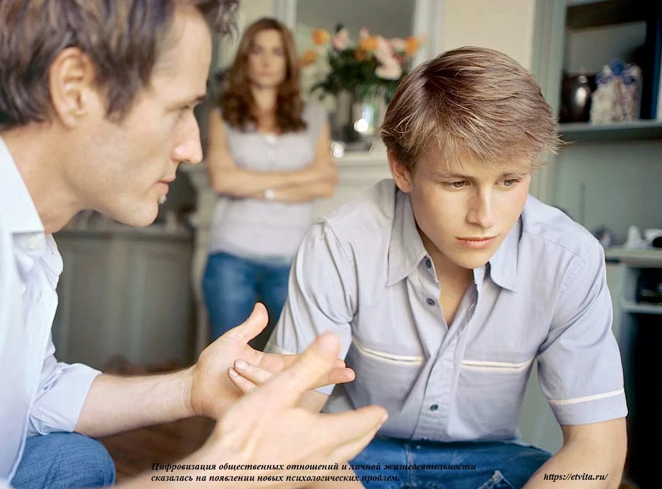 воспитание подростка
