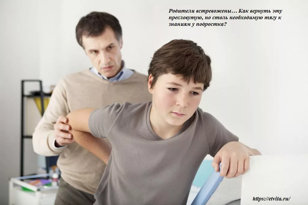 воспитание подростка в семье