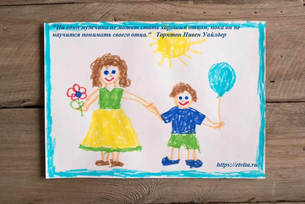 неполные семьи и проблемы