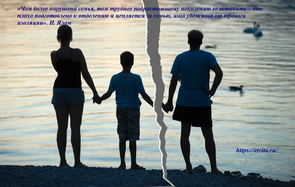 проблемы неполных семей