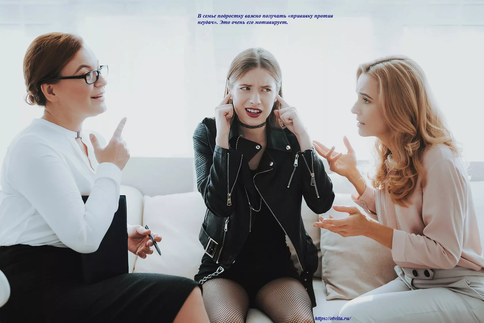 воспитание подростков в семье