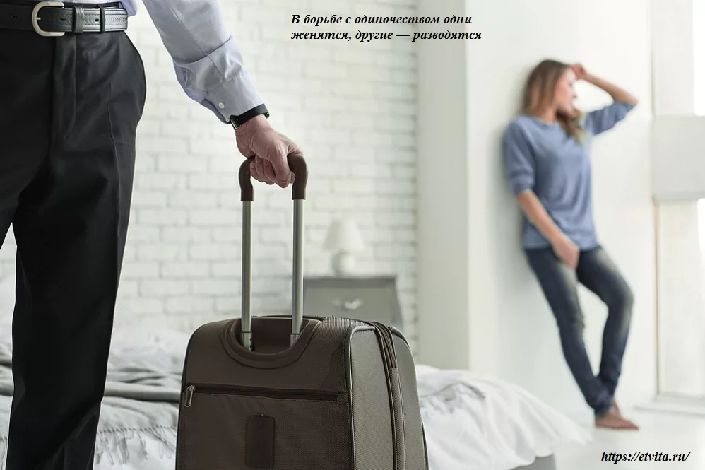 пережить развод мужчине с женой