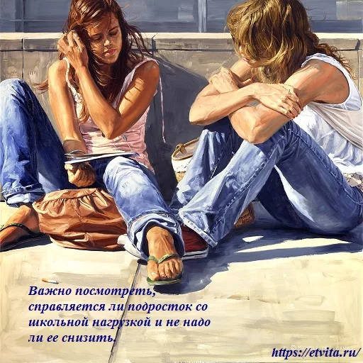 подростки в семье