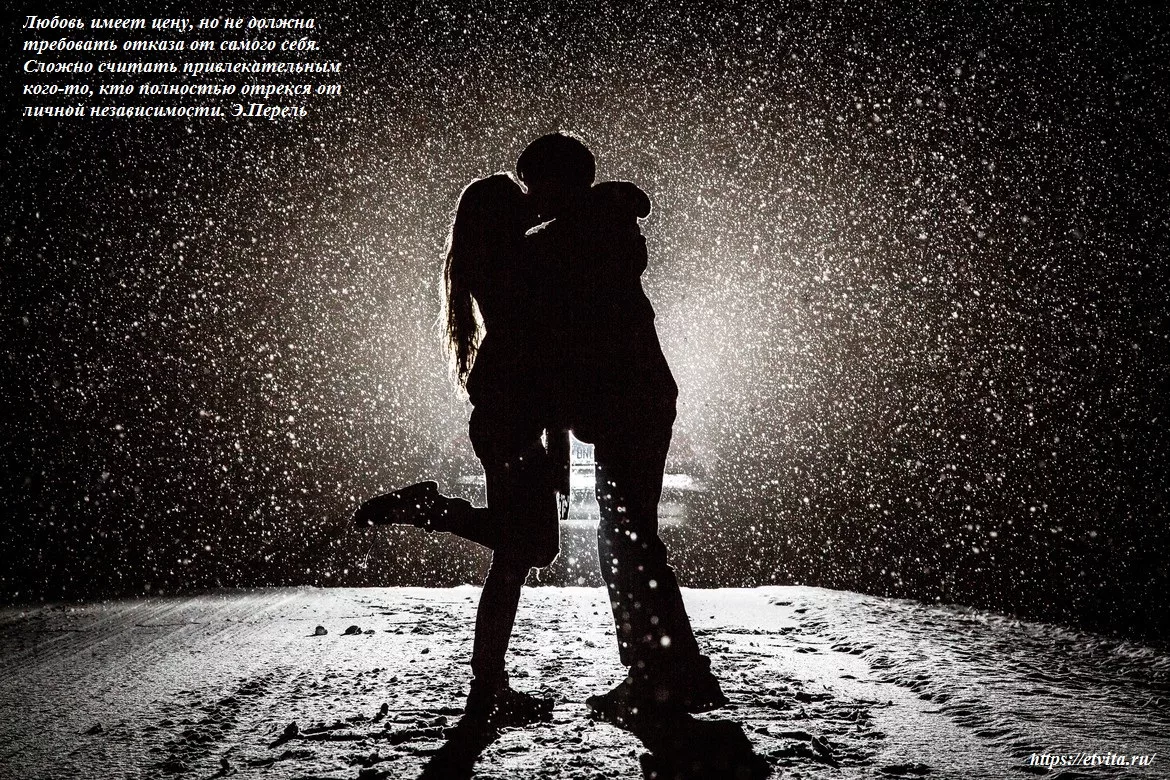 девушка любит или нет