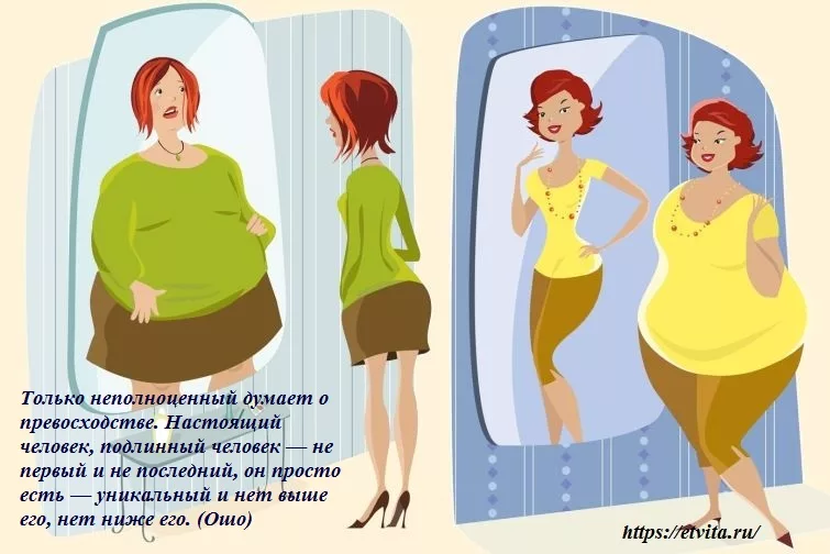 9 причин низкой самооценки