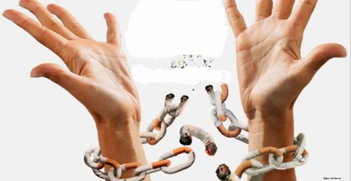 психологическая зависимость