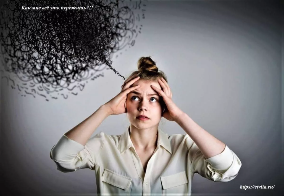 тревожная привязанность